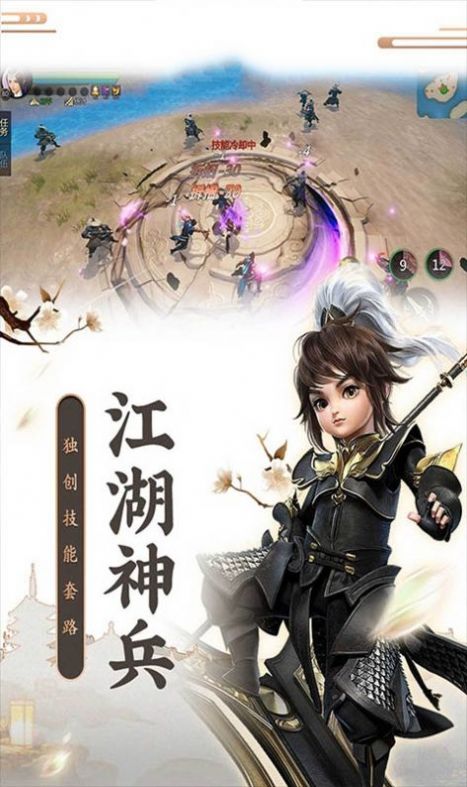 神劫幻奇谭手游官方最新版图片1
