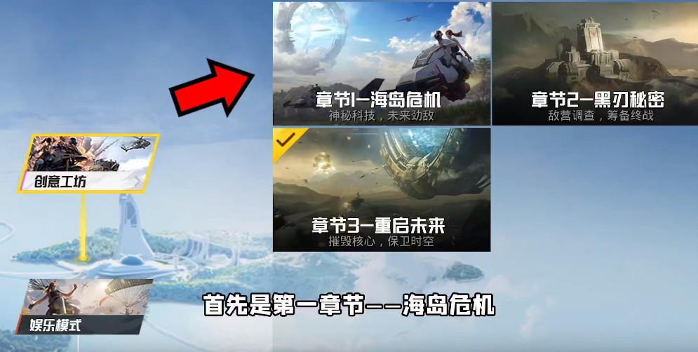 和平精英创意工坊极速对决最新版