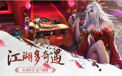 风云之天下之劫手游正式版