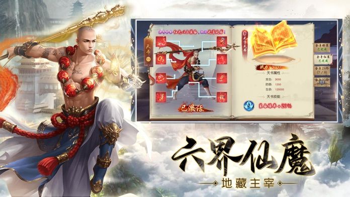 剑侠邪缘录bt满v版