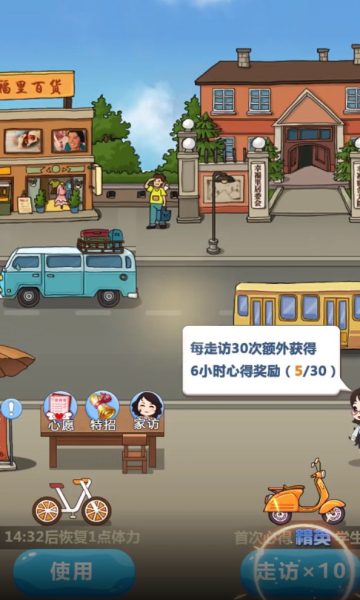 高等学院研究所安卓正版
