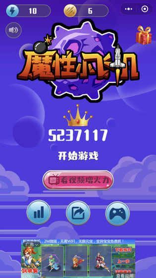 模型小飞机红包版手机版