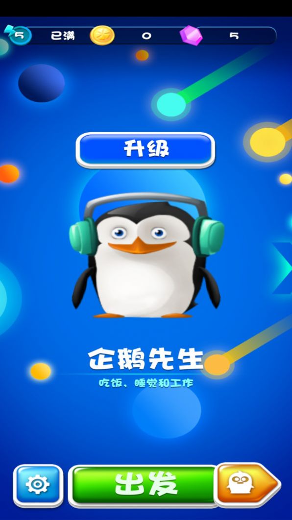 有趣的钻工游戏安卓版