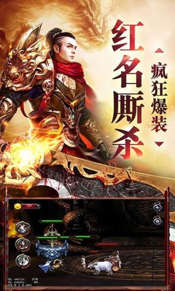 沙城高爆版成龙代言游戏版