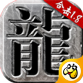1.80复古热血合击手游正式版