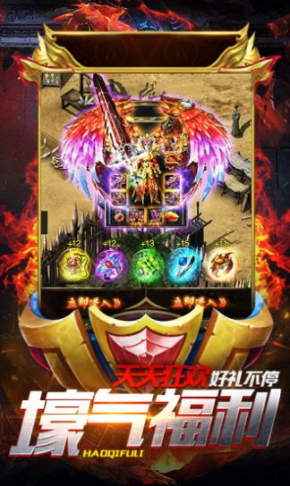 超变战歌手游安卓版