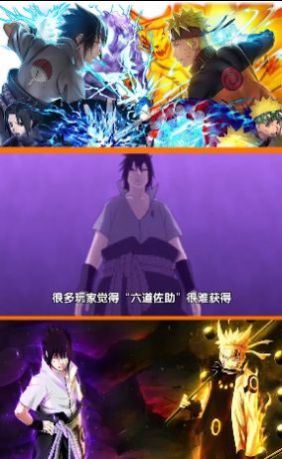 火之影忍者大战手游官方最新版