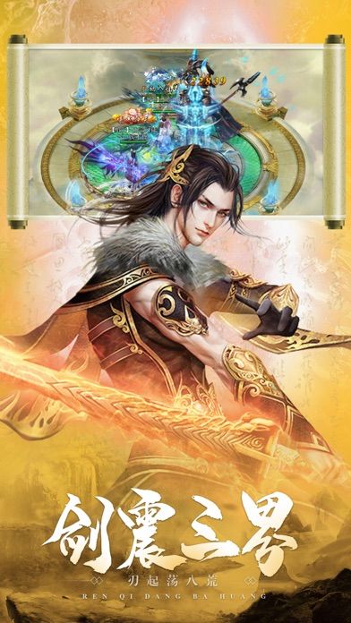 七界传说之逆天而行手游正式版