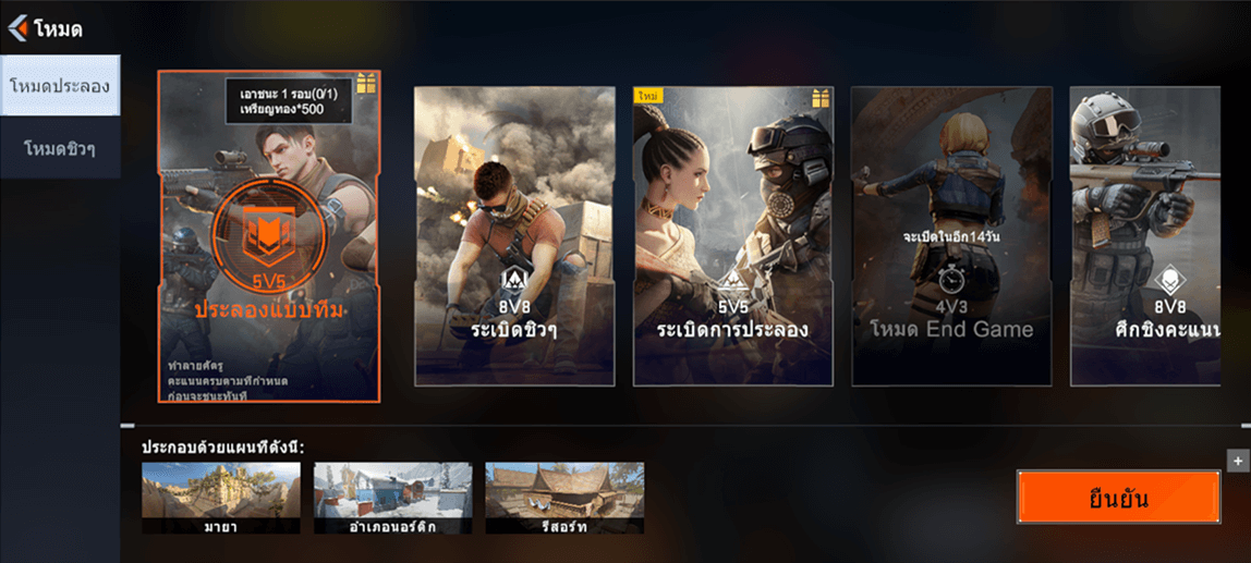 csgo起源任务游戏手机安卓版