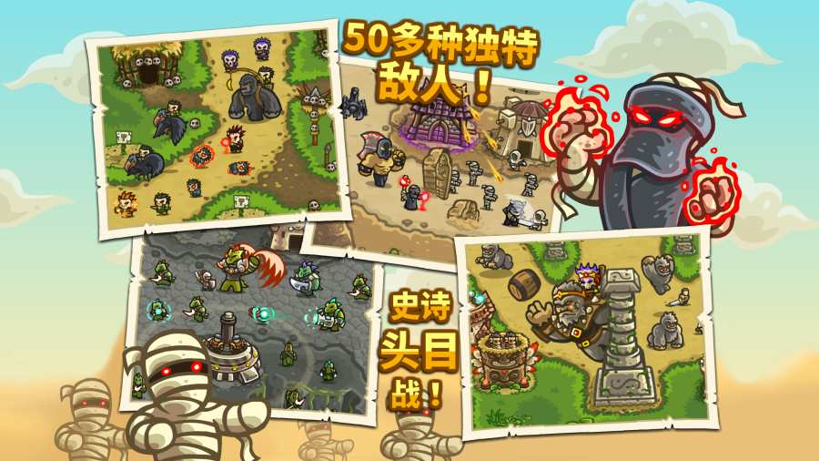 王国保卫战前线5.1.04修改版全英雄无限钻石最新版2021图片1