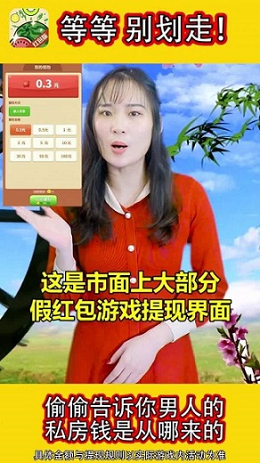 西瓜爱消除9最新红包版