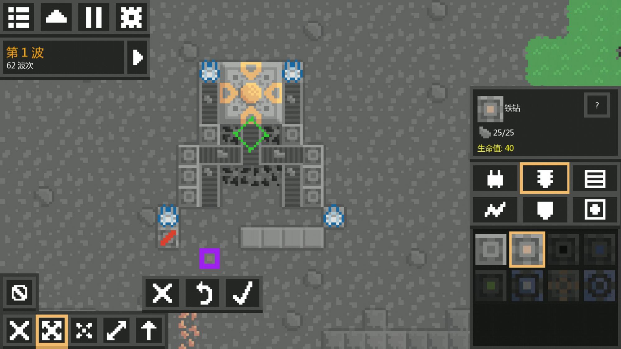 mindustry攻略版