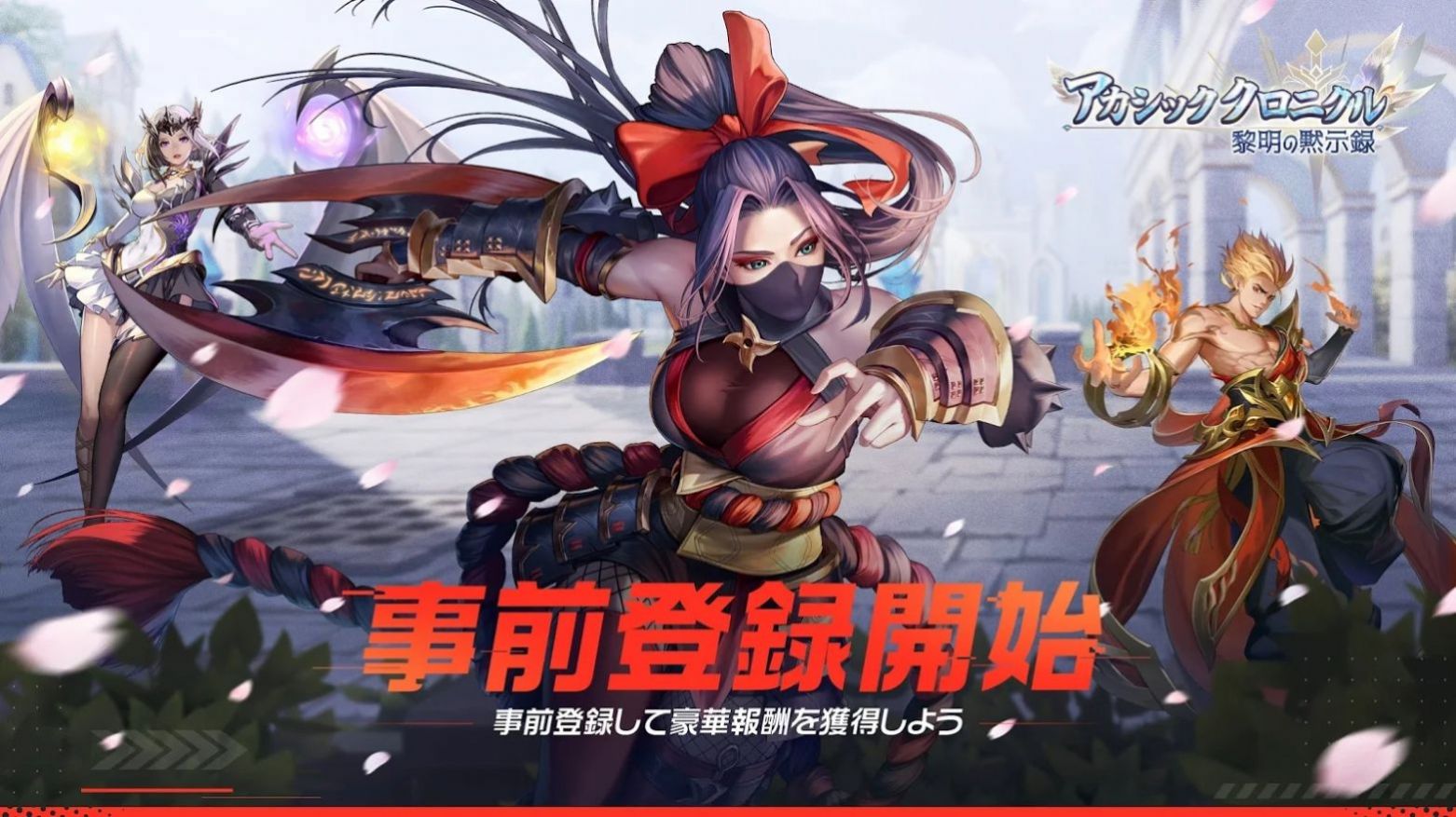 黎明默示录手游中文版