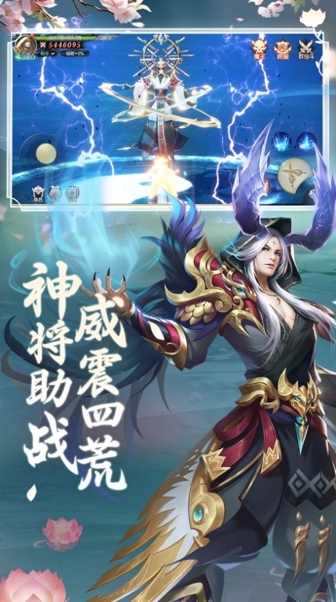 御剑诀剑起飞扬手游官方免费版