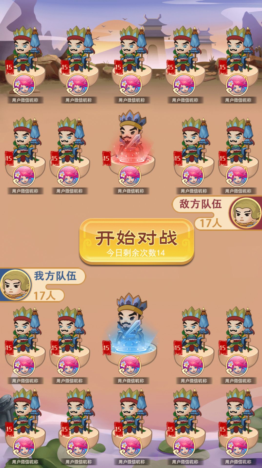 鸿运封神领红包最新版