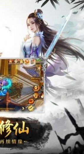 超凡之路东瀛神社官方游戏最新版图片1