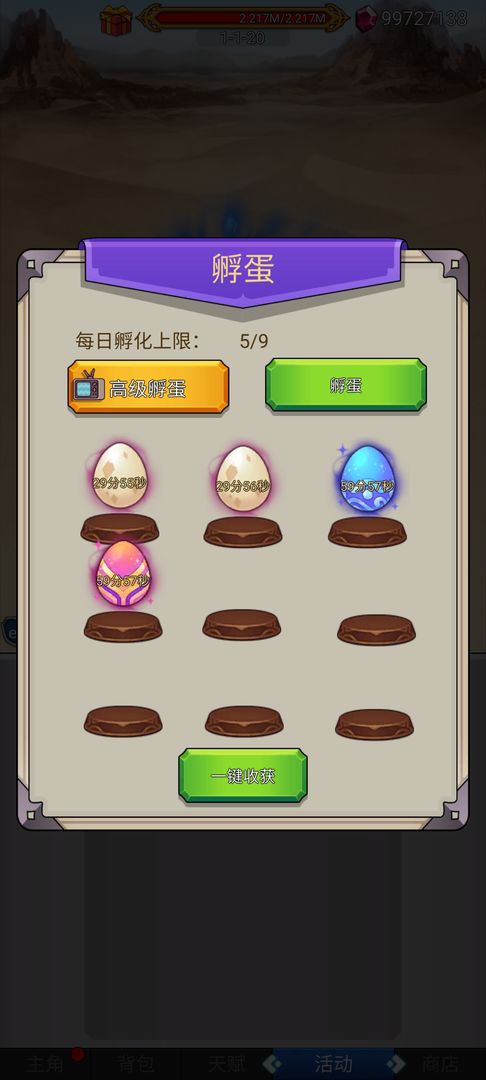 沙包大的拳头游戏游戏版