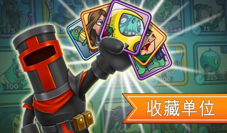 一起来拆塔游戏游戏正版