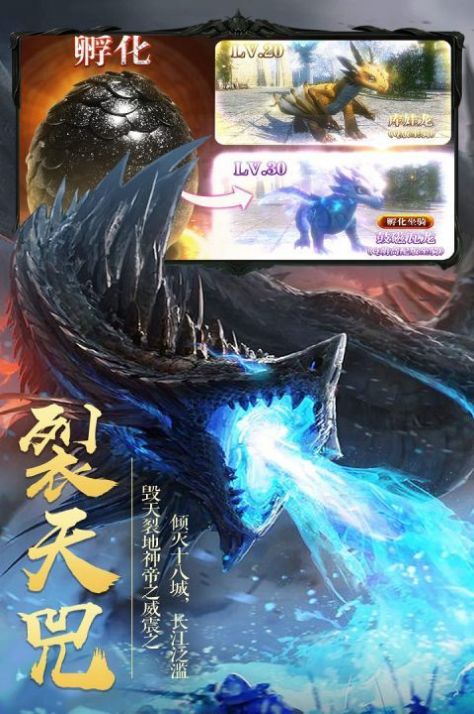 灵域修仙之藏剑天下手游官方版