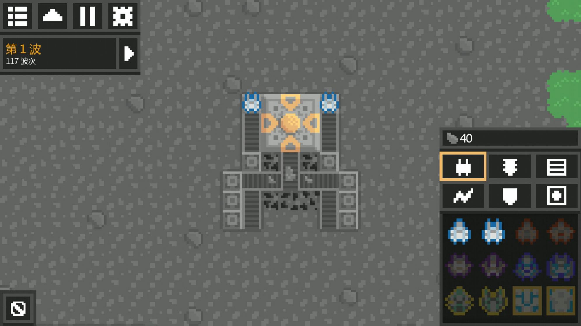 mindustry攻略版