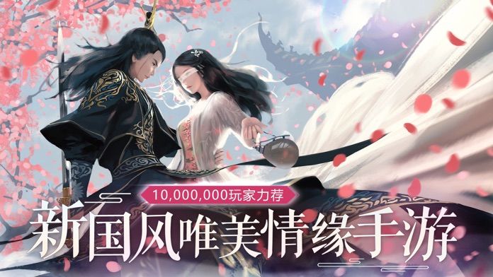 七界传说之逍遥天下手游官方版