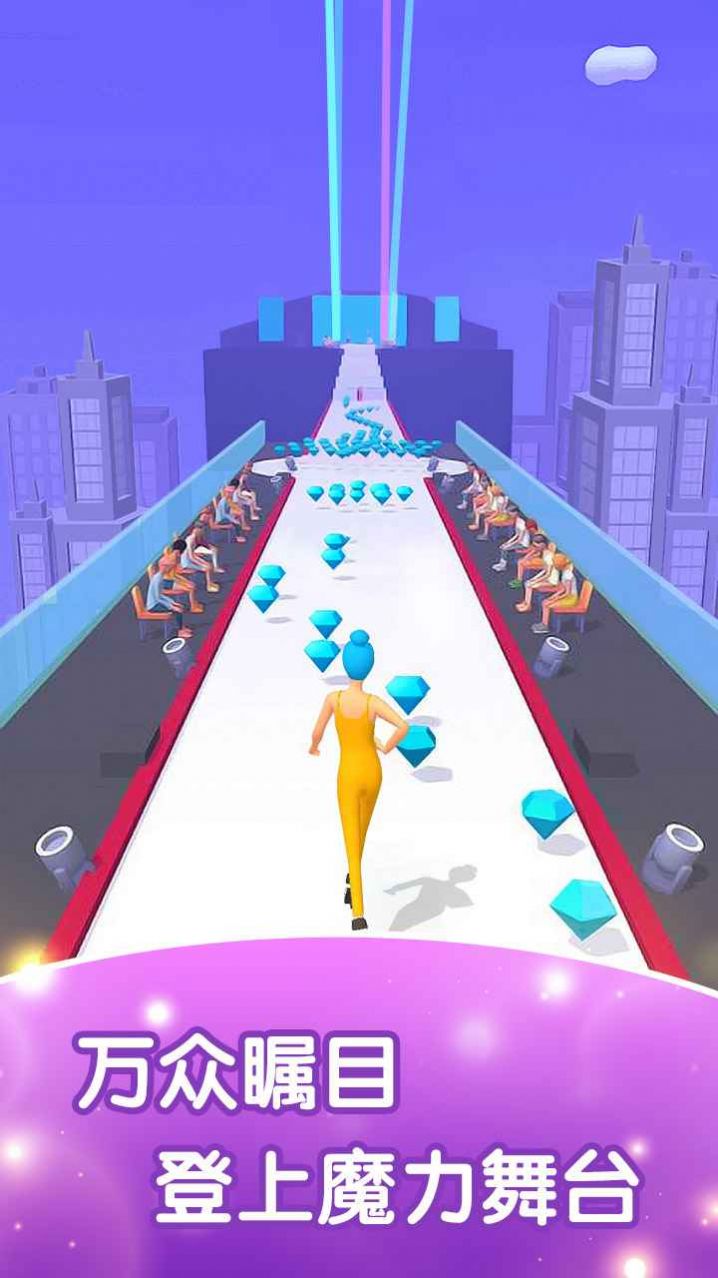 抖音我是高跟鞋女王游戏安卓版下载图片1
