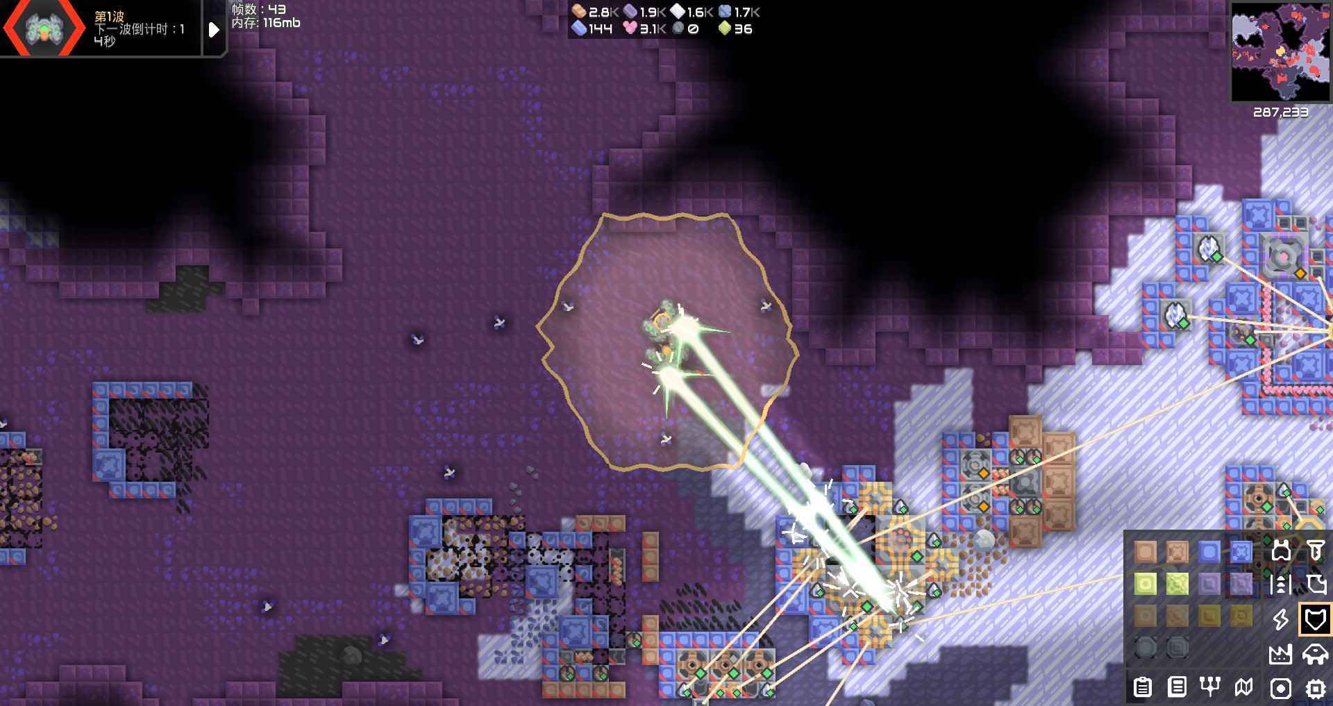 mindustry本地联机手机版