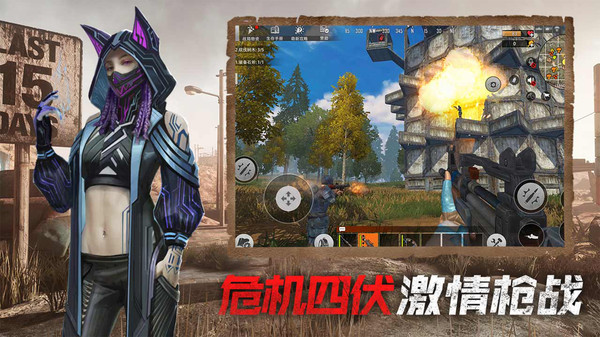 王牌战争寂静之地手游游戏版