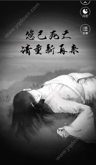 宫斗生存法则2锦绣深宫皇后线完整最新版