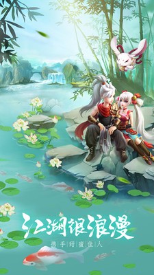 御剑诀之九州神谕