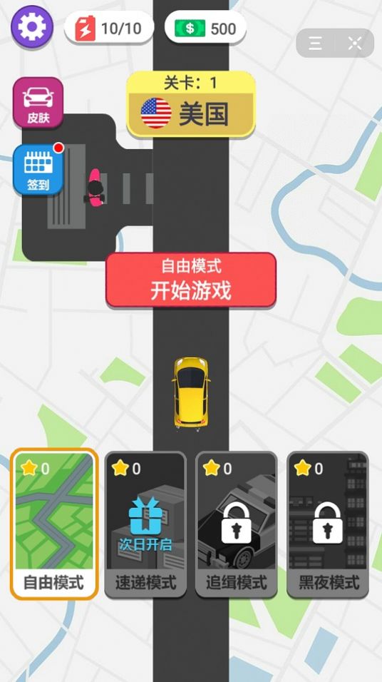 老司机快来红包赚钱版