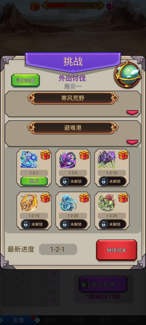 沙包大的拳头游戏游戏版