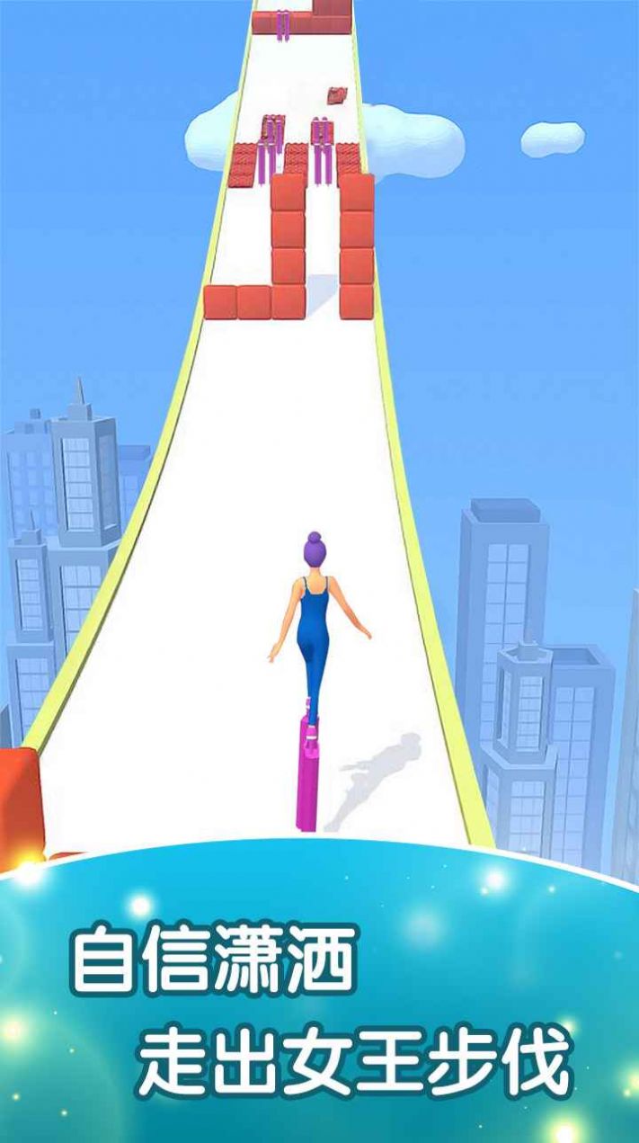 抖音我是高跟鞋女王游戏无限钻石版