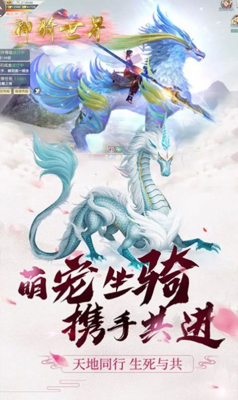 七界传说万魔之王在线免费版