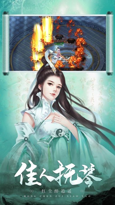 七界传说之逆天而行手游正式版