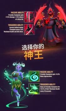 神王角斗游戏官方最新版图片1