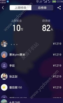 今日头条头条英雄答题完整最新版
