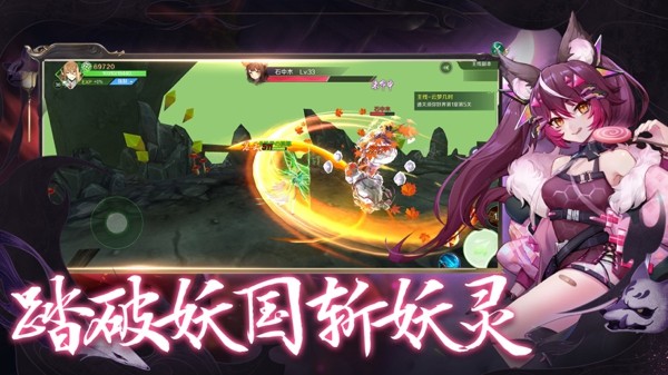 浮生乱世劫手游免费版