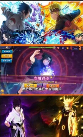 火之影忍者大战手游官方最新版