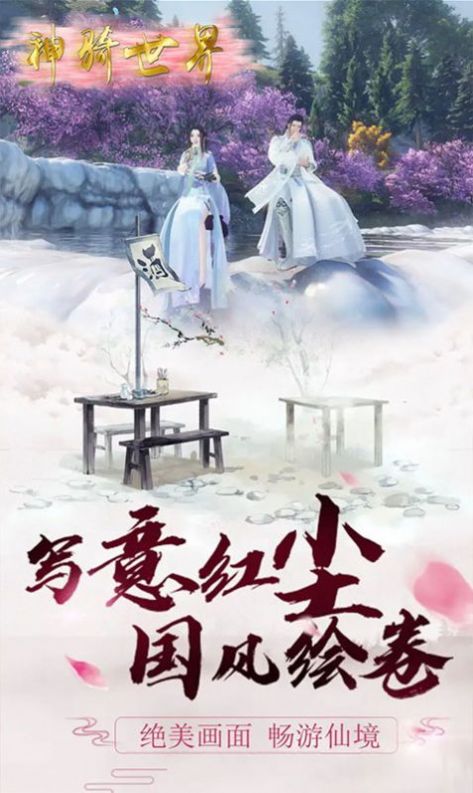 七界传说万魔之王在线免费版