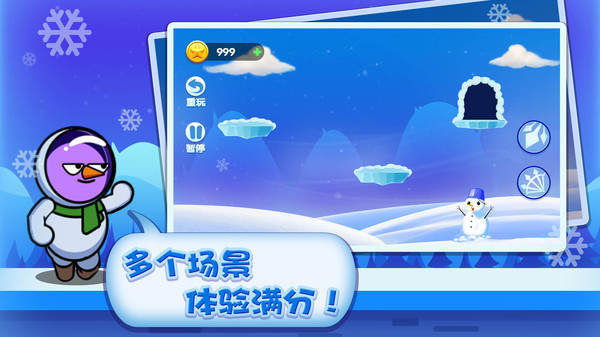绝世弓箭手游戏最新版