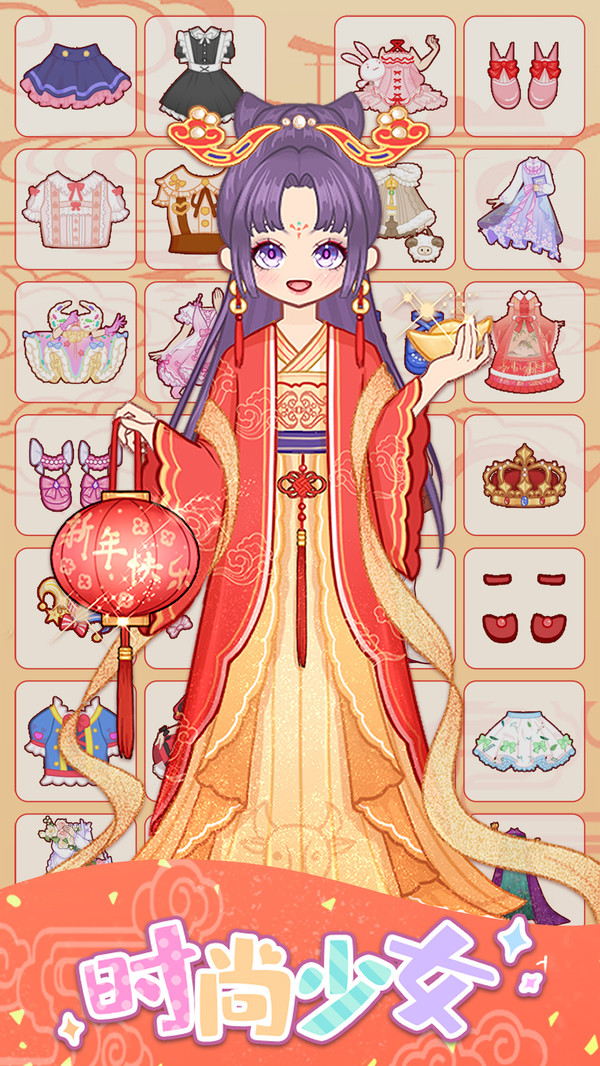 百变时尚少女游戏手机版