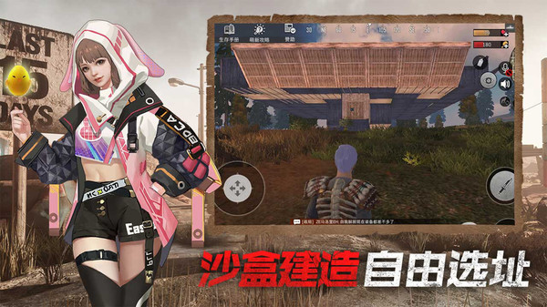 王牌战争寂静之地手游游戏版