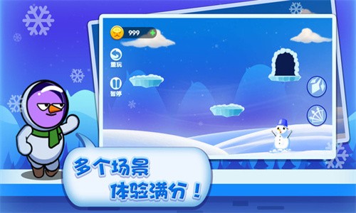 绝世弓箭手游戏手机版