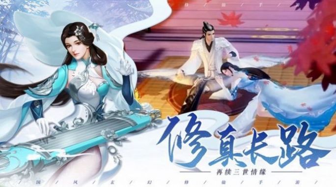 七界传说之超越轮回游戏官方版