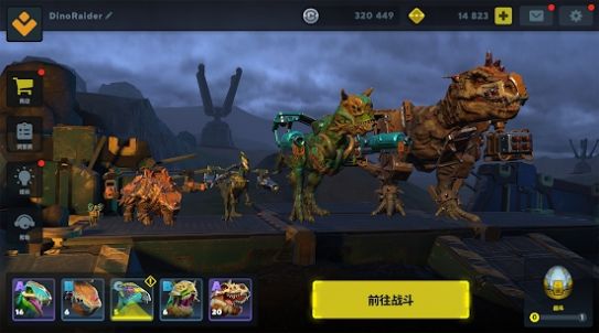 方舟变形记手机最新版