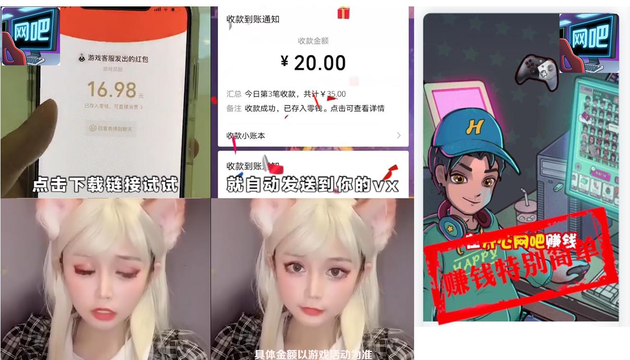 老司机网吧游戏赚钱版