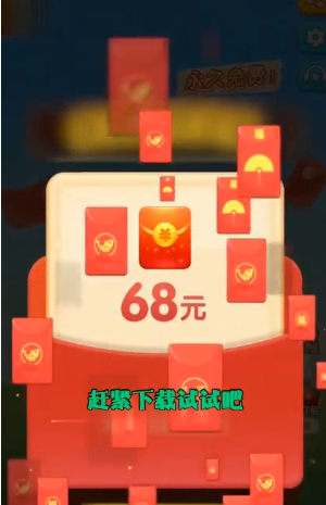 绳索益智游戏红包版