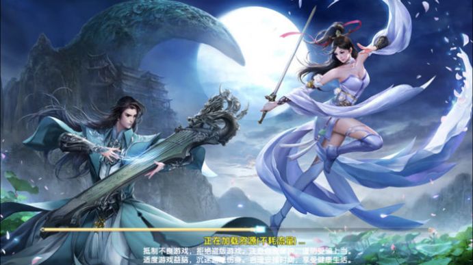 御剑决之封仙录手游官方安卓版图片1