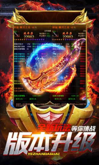 超变战歌手游安卓版